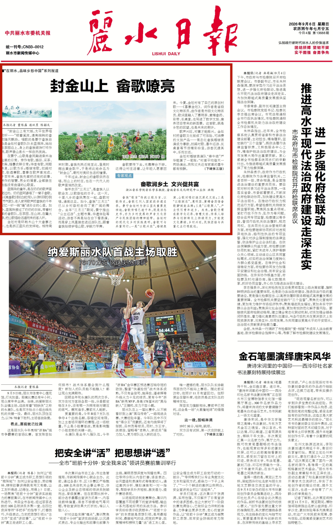 imgcenter_副本.jpg