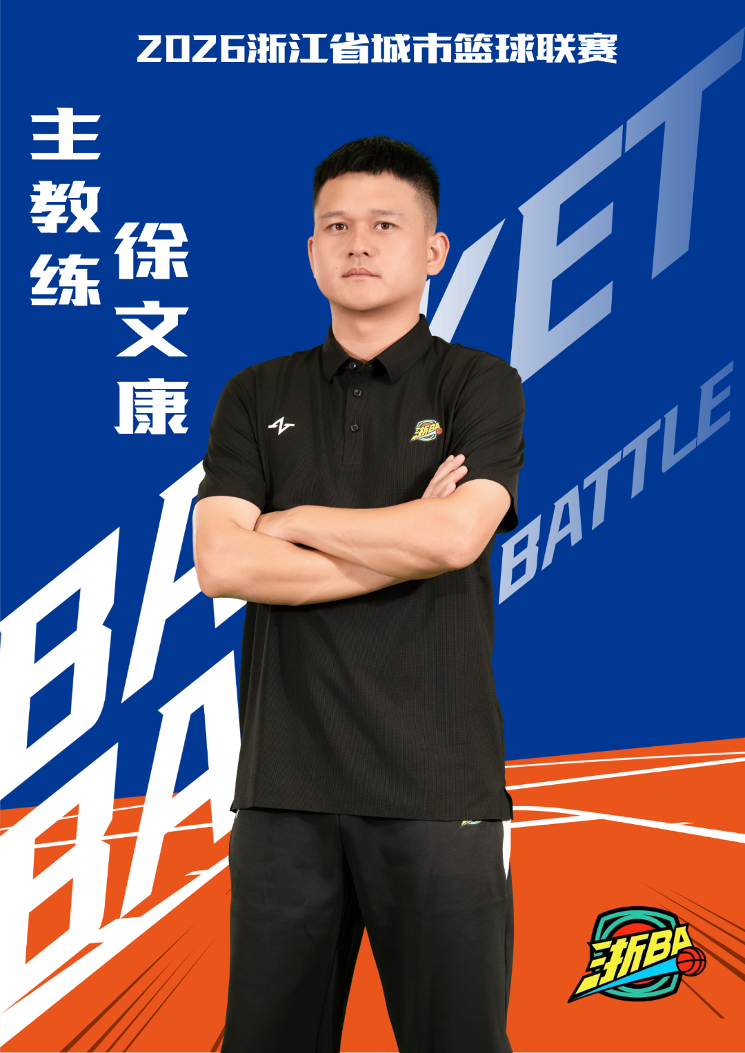 徐文康.png