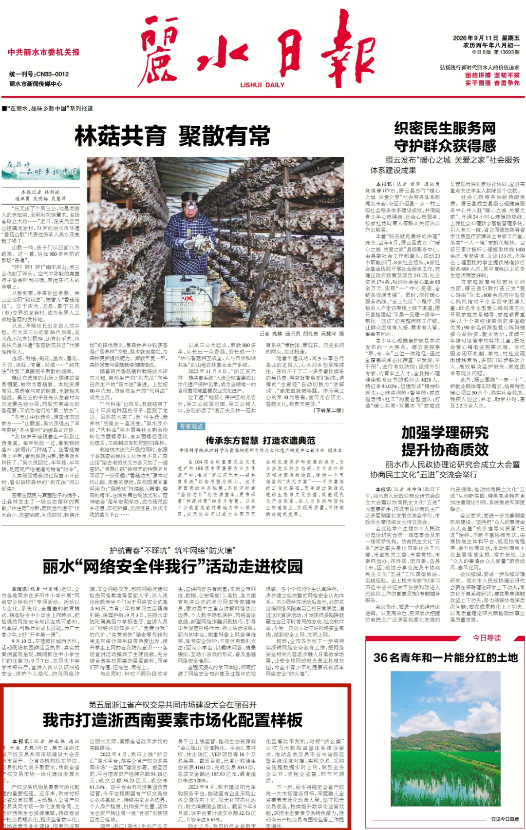 imgcenter_副本2.jpg