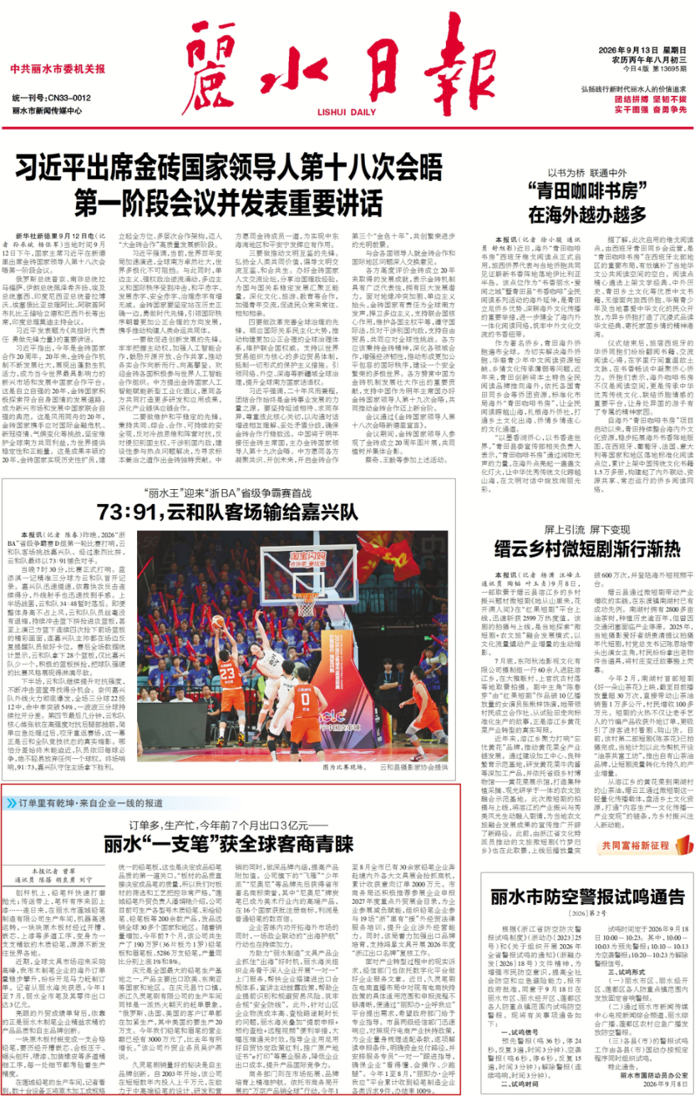 imgcenter_副本.jpg