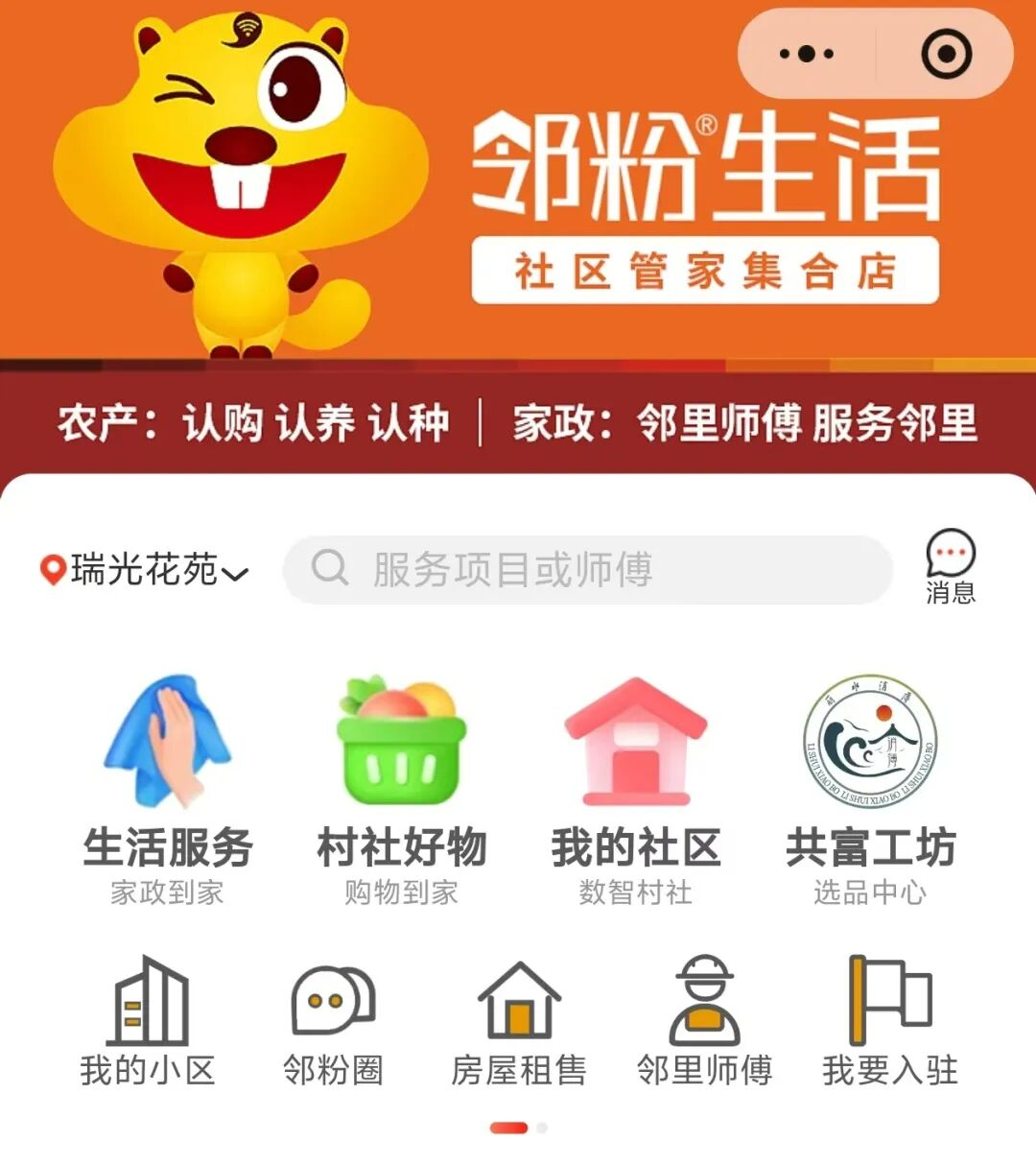 微信图片_2026-09-16_073410_704.png