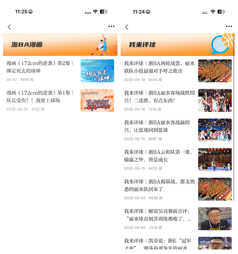 微信图片_20260921112646_98_17.png