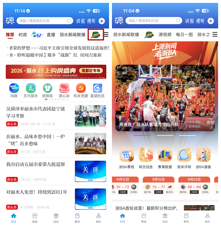 微信图片_20260921112300_90_17.png