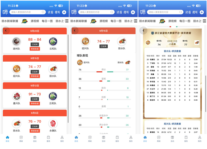 微信图片_20260921112516_94_17.jpg