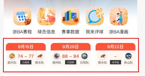 360截图20260921150026.png