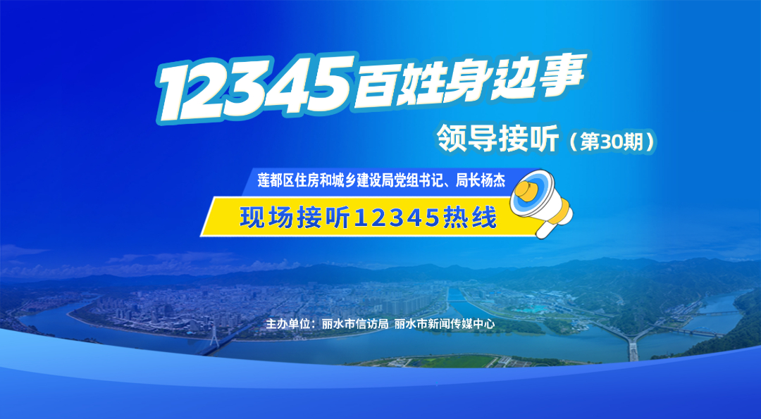 12345-高清背景版-第三十期.jpg