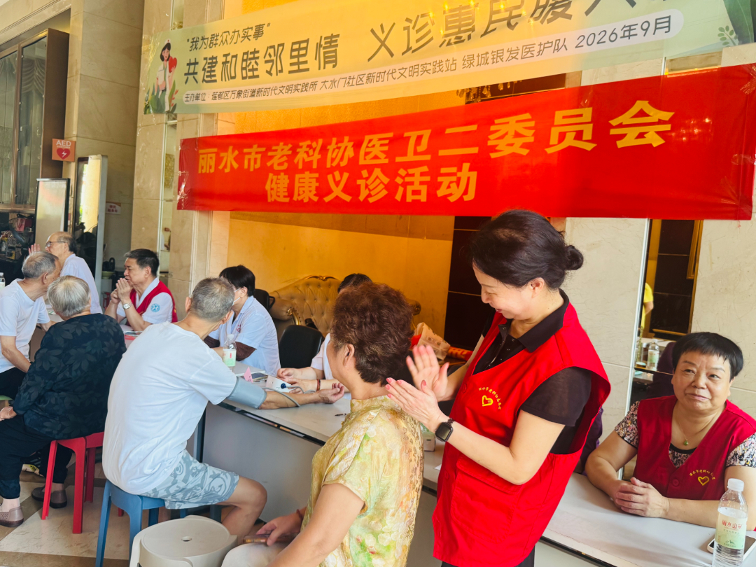 微信图片_20260927134754.jpg