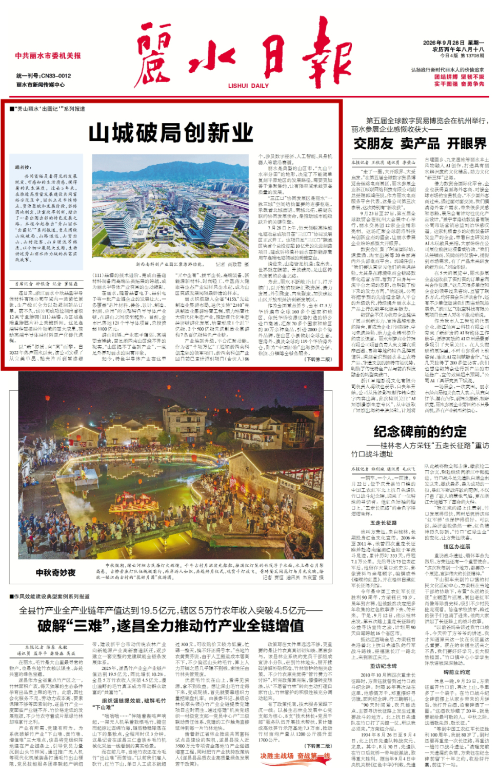 imgcenter_副本.jpg
