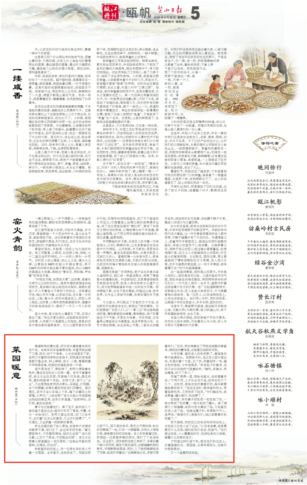 imgcenter_副本3.jpg