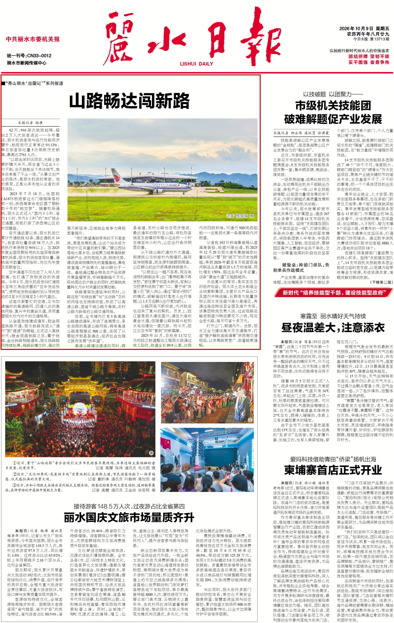 imgcenter (1)_副本.jpg