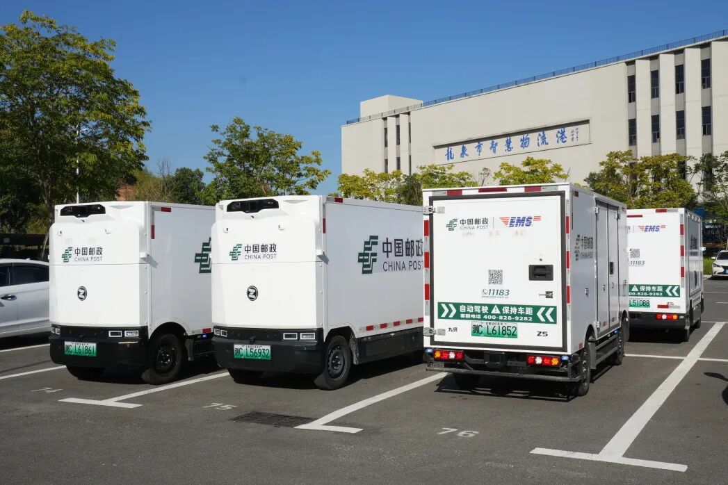 龙泉发布.jpg