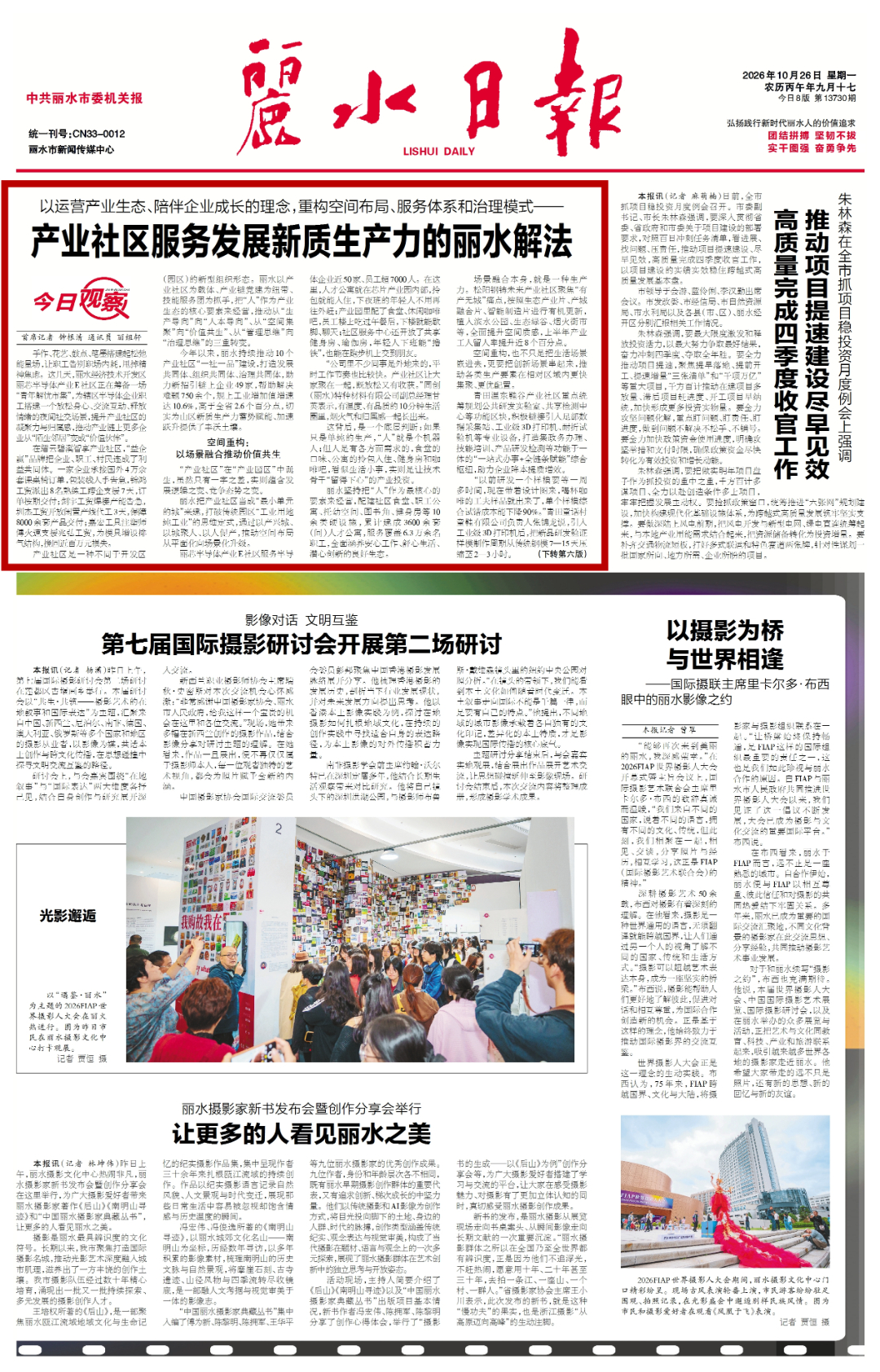 imgcenter_副本.jpg
