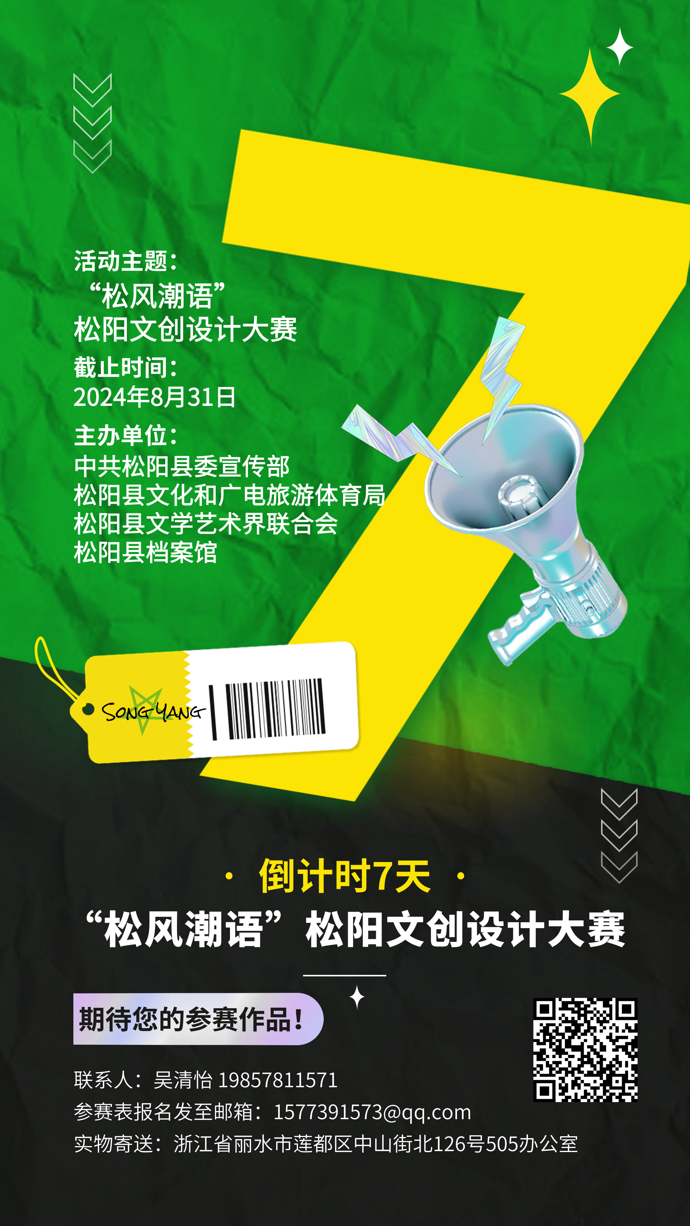 undefined 微信图片_20240824153006