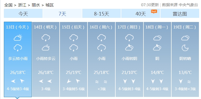undefined 微信截图_20241113075517