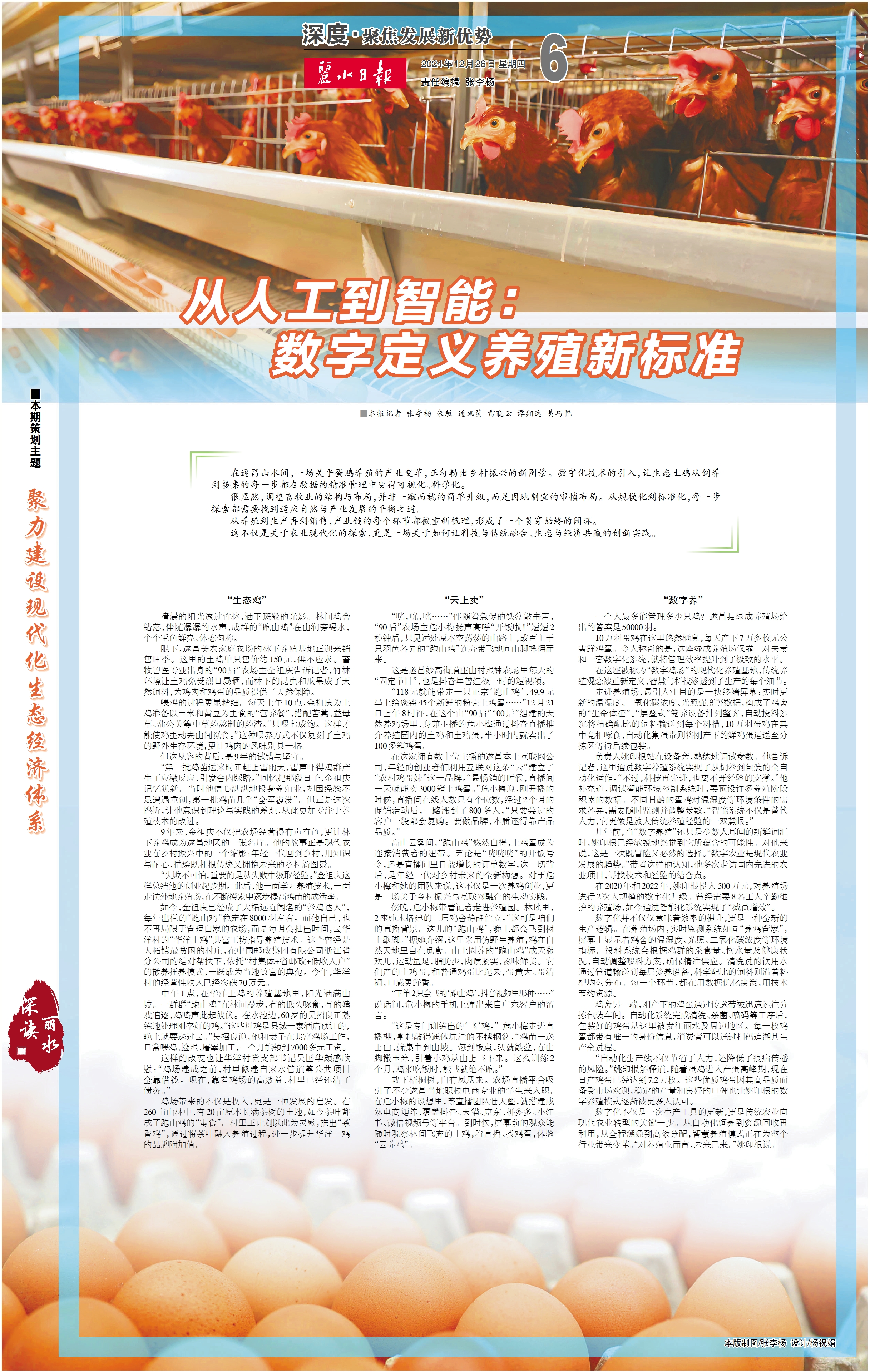 undefined imgcenter (3)