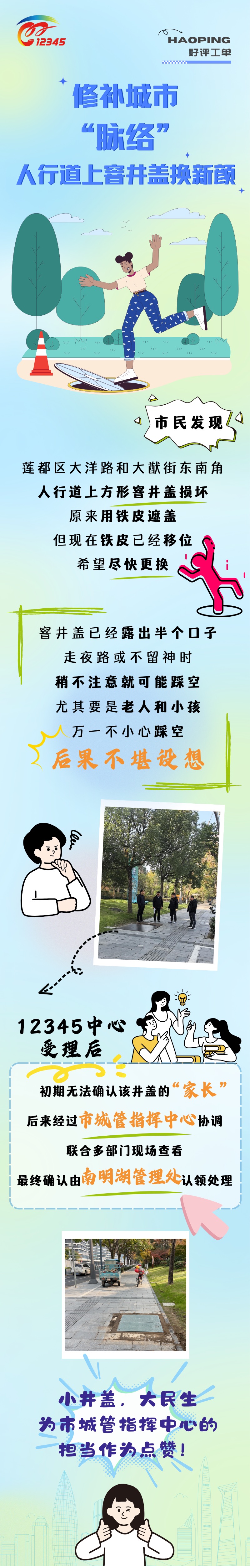 9a58281e-e501-433e-ac3c-95e0cfe0cec1