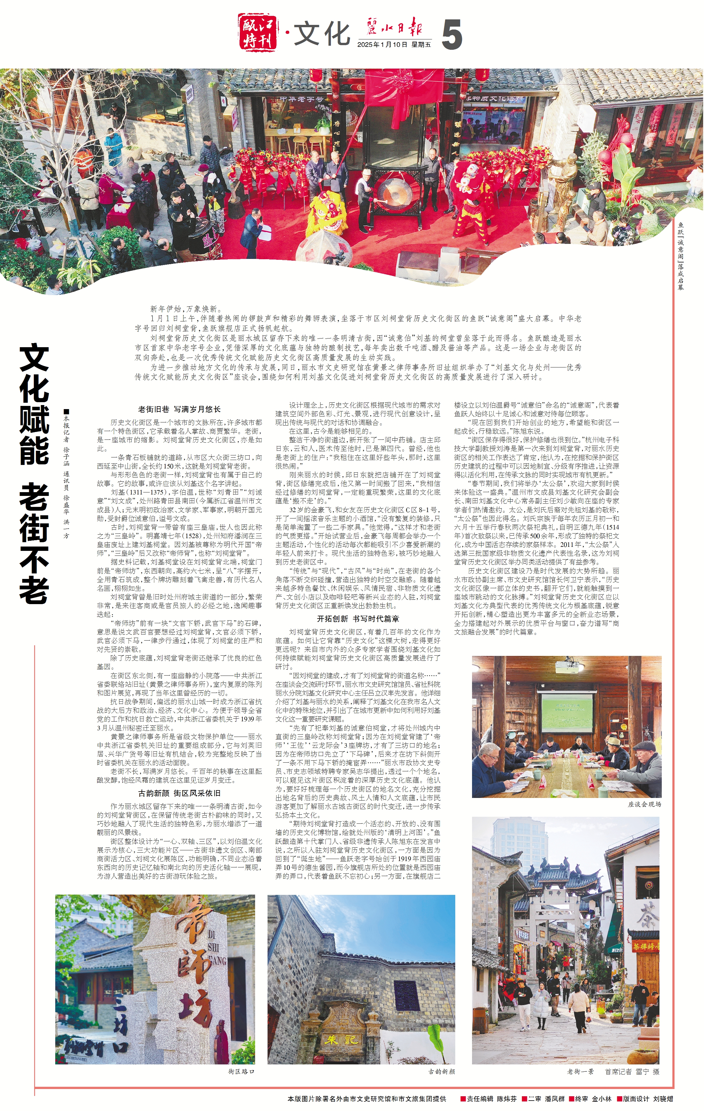 微信图片_20250110110616