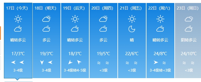 微信截图_20250317090059