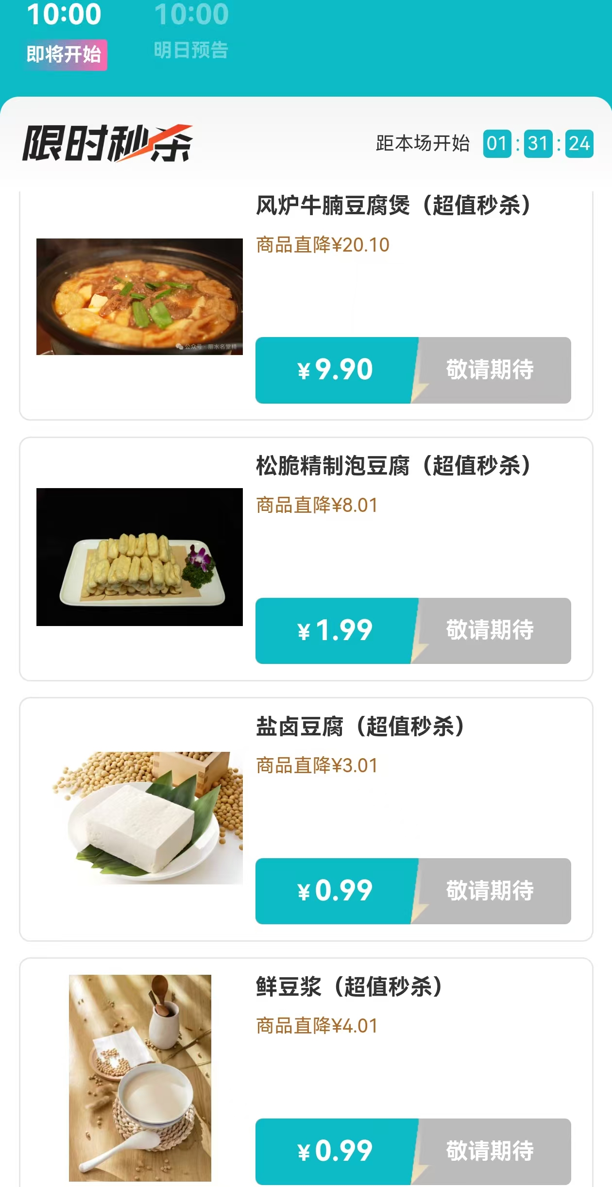 微信图片_20250411082916