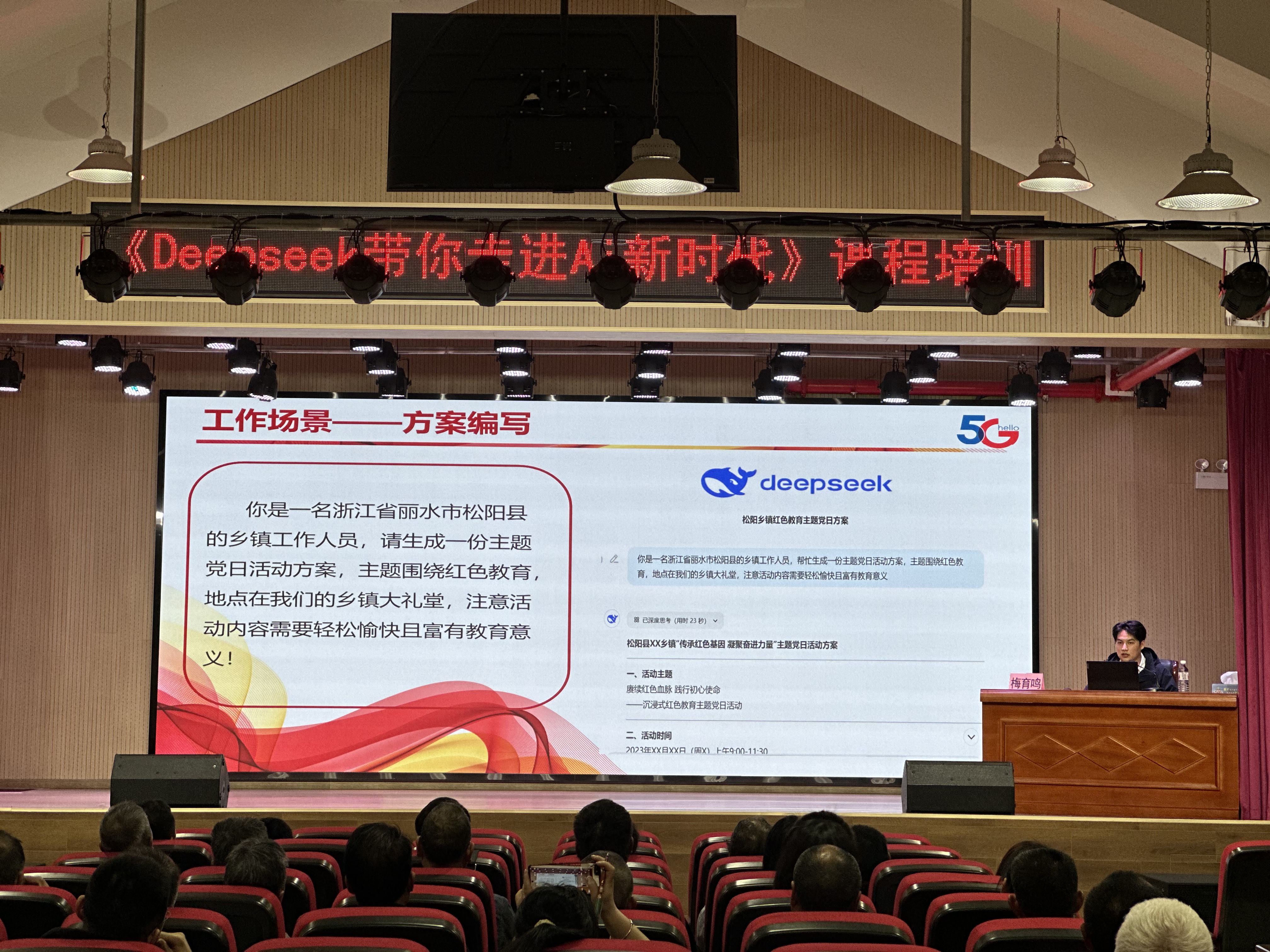 undefined 微信图片_20250417082645