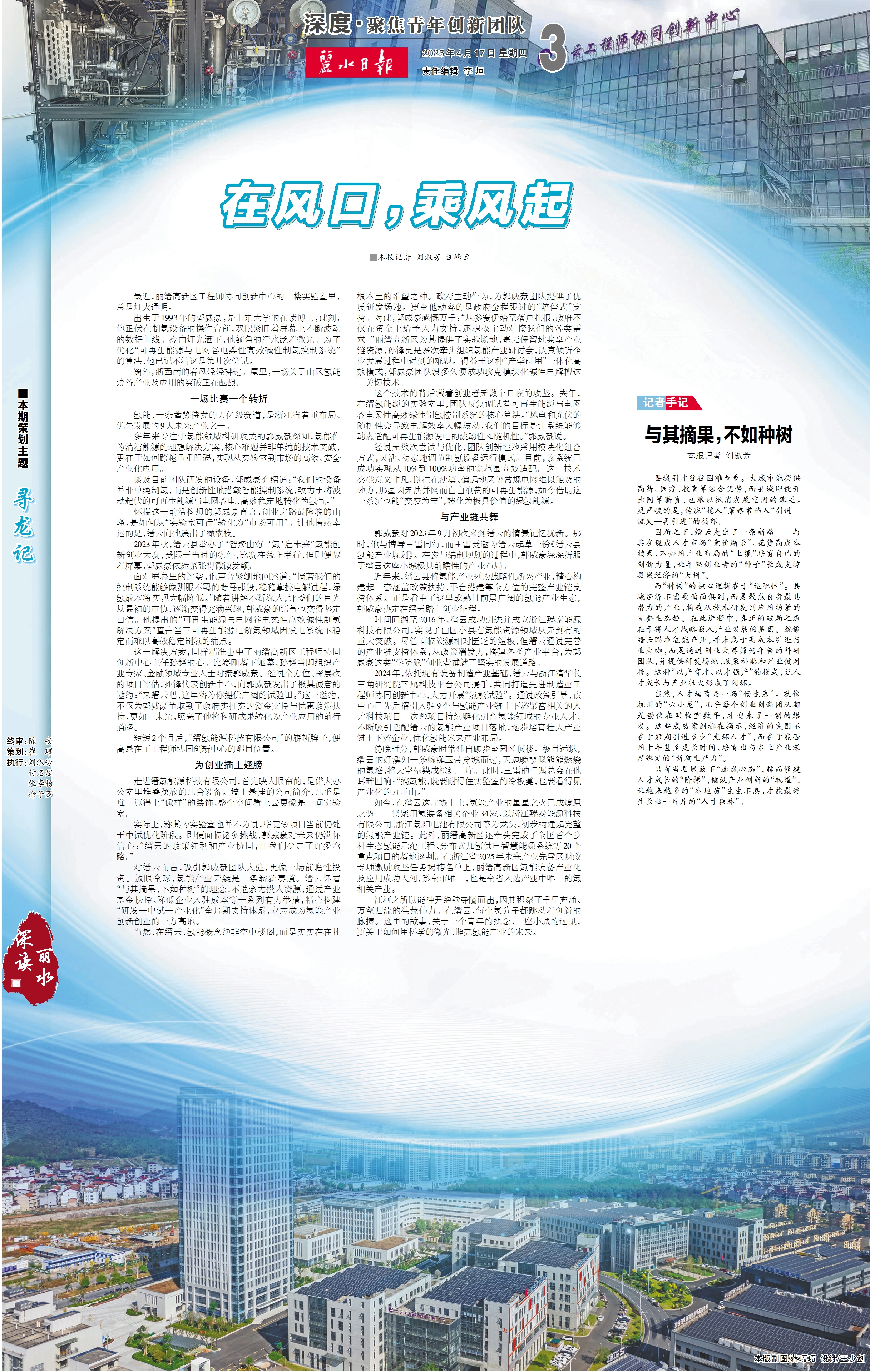 undefined 微信图片_20250417082255