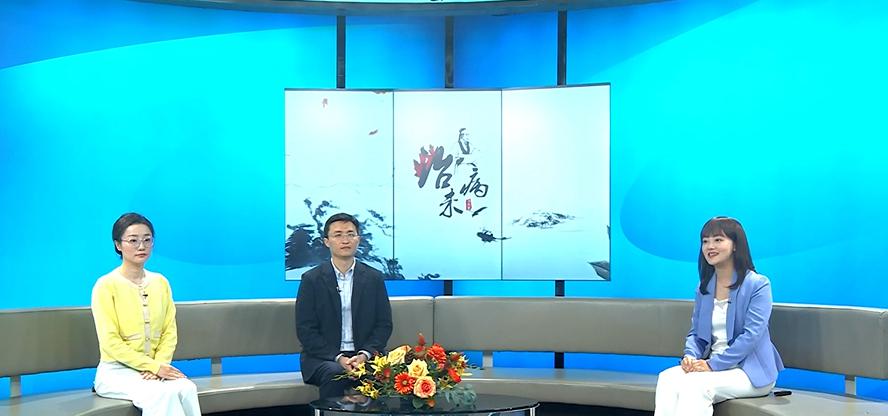【养生谈】中医防癌有要方:扶正祛邪 科学防癌(郑勇飞、种凯艳)