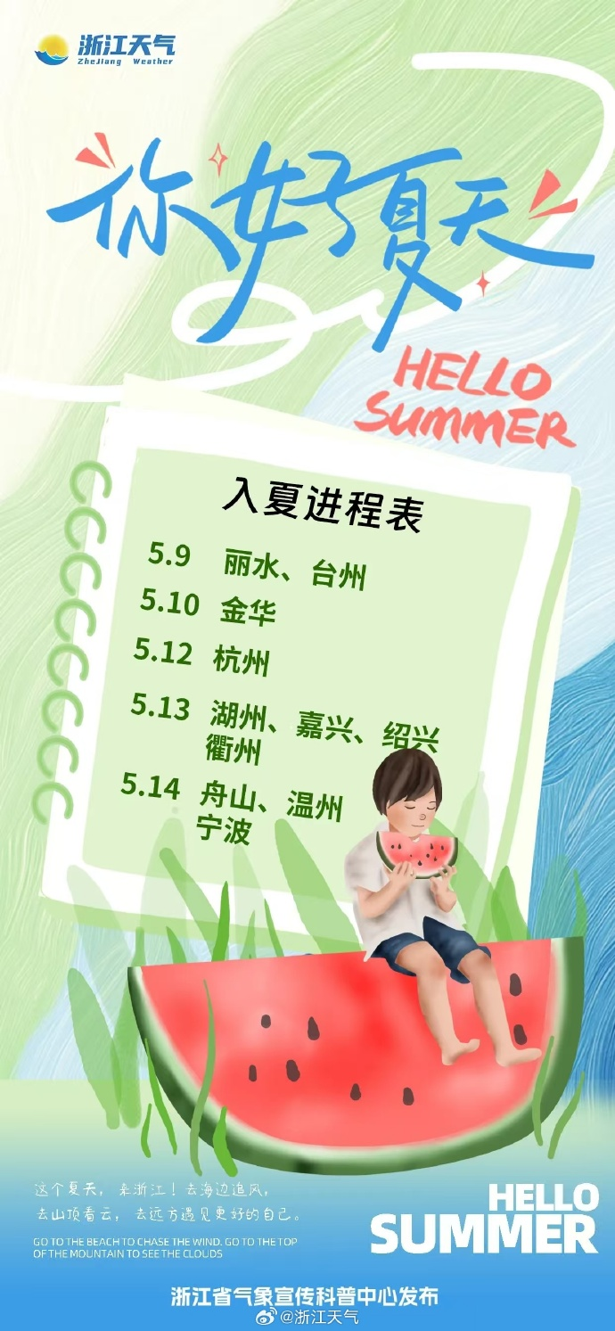 微信图片_20250513070630