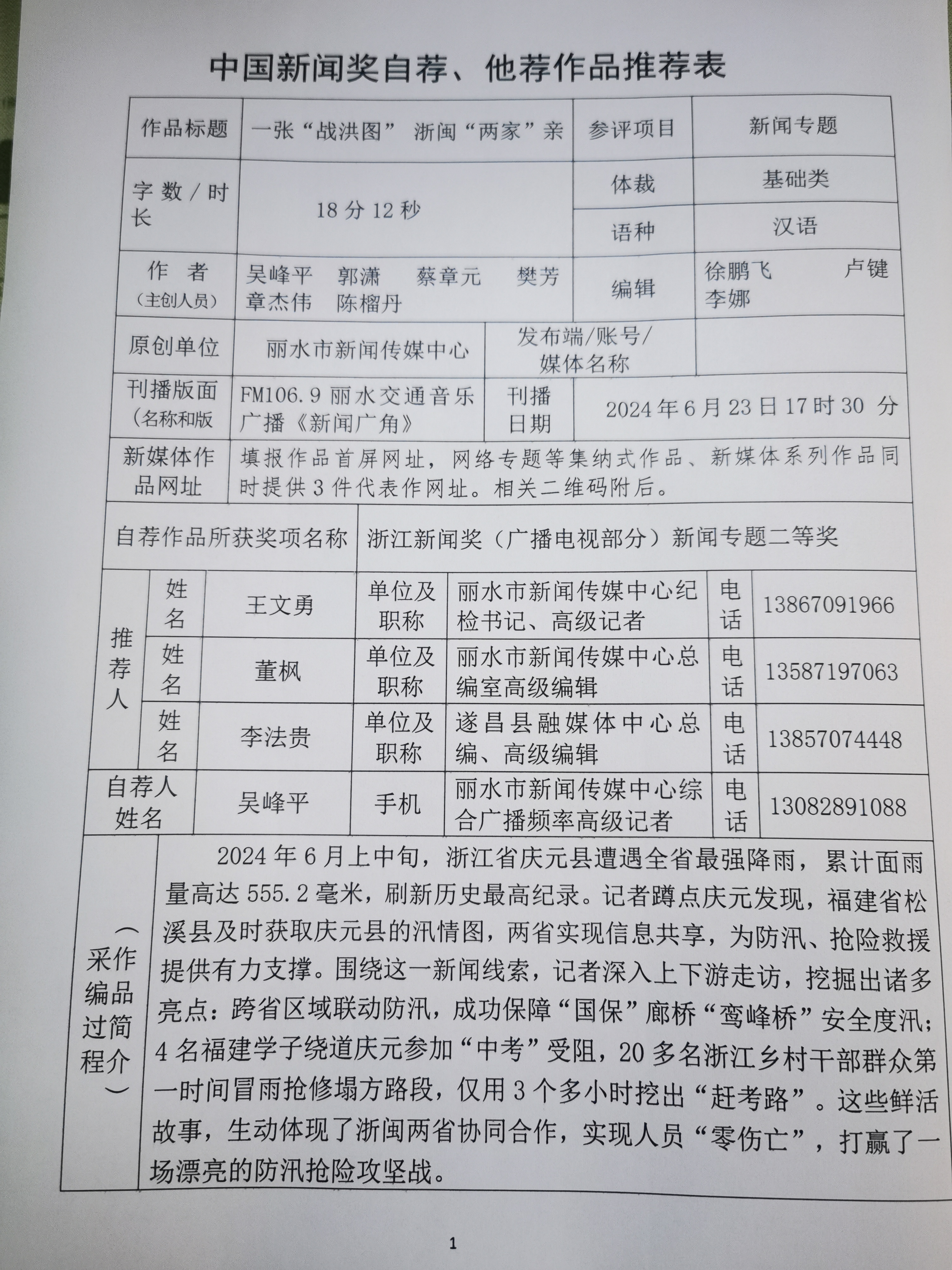 undefined 微信图片_20250515104141