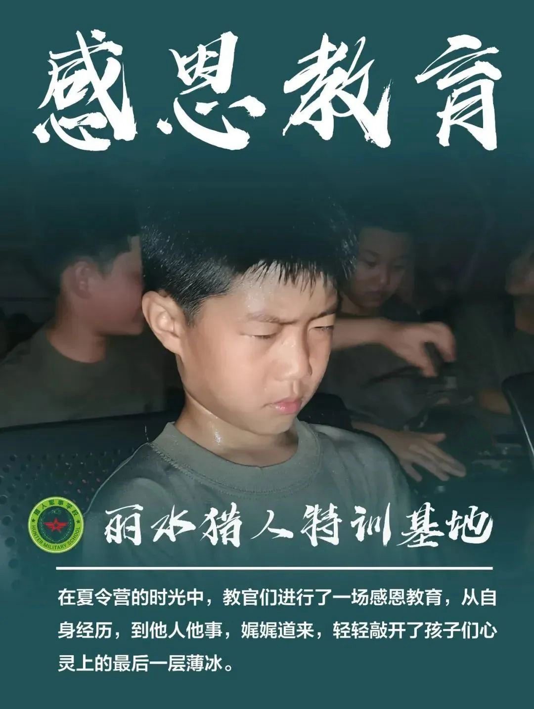 undefined 微信图片_20250515201736