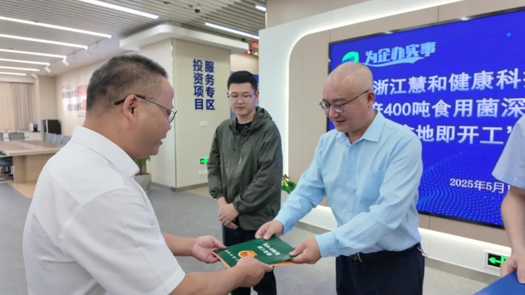 微信图片_20250521081908