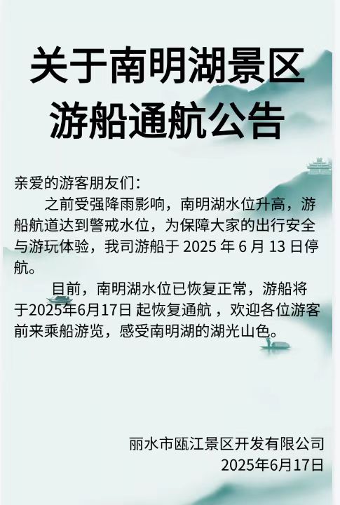 微信图片_20250617190534