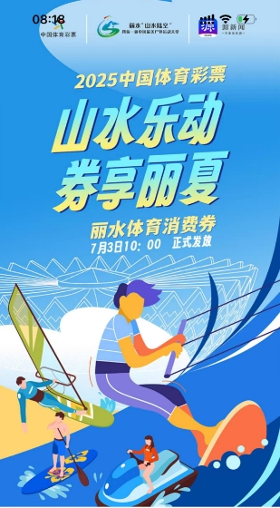 微信截图_20250702081856