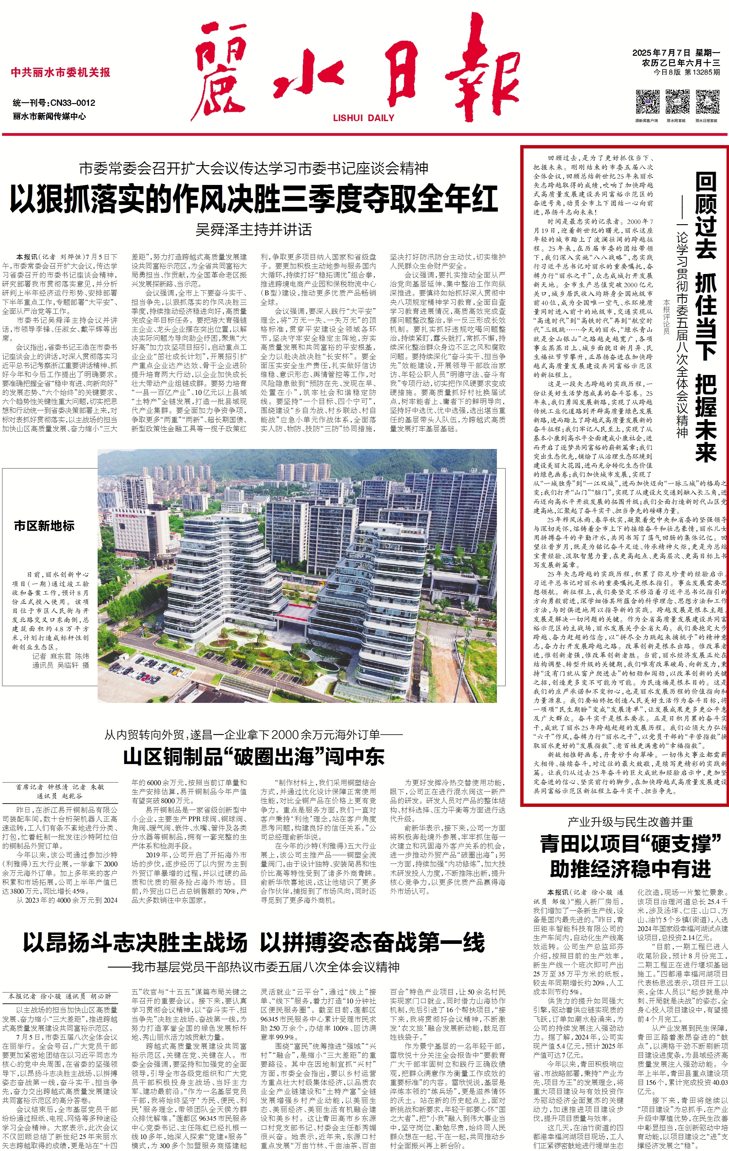 undefined imgcenter_副本4