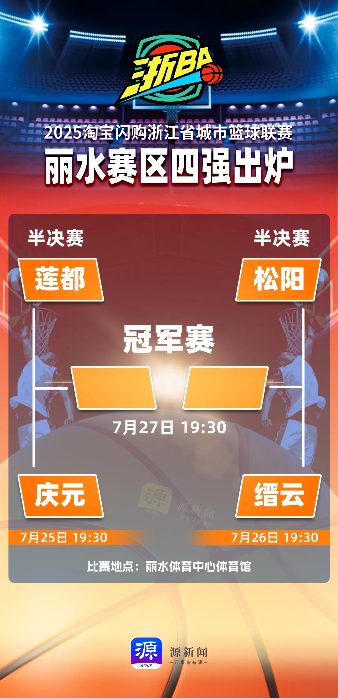 undefined 640 (4)