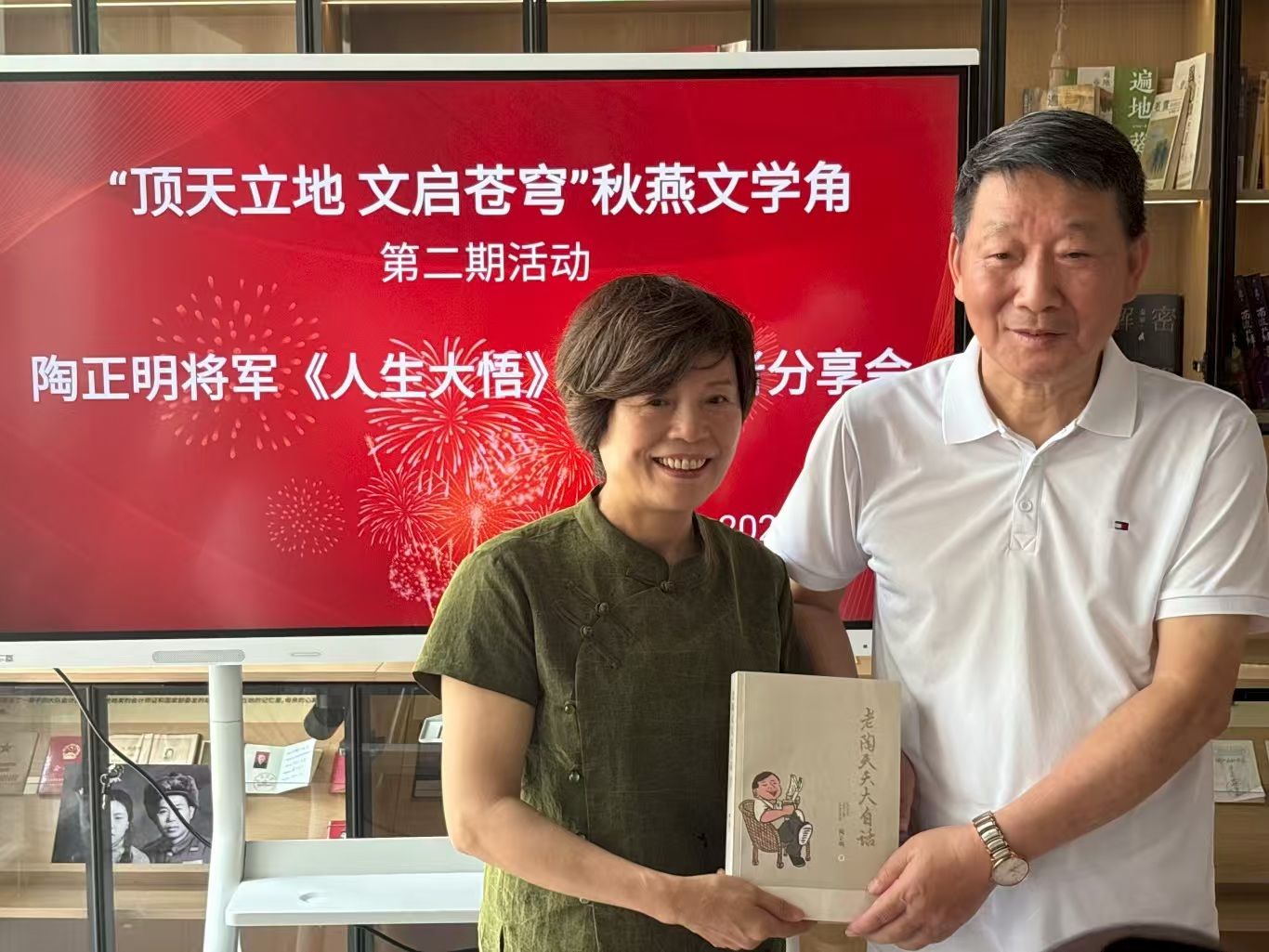 undefined 微信图片_2025-08-03_221419_738