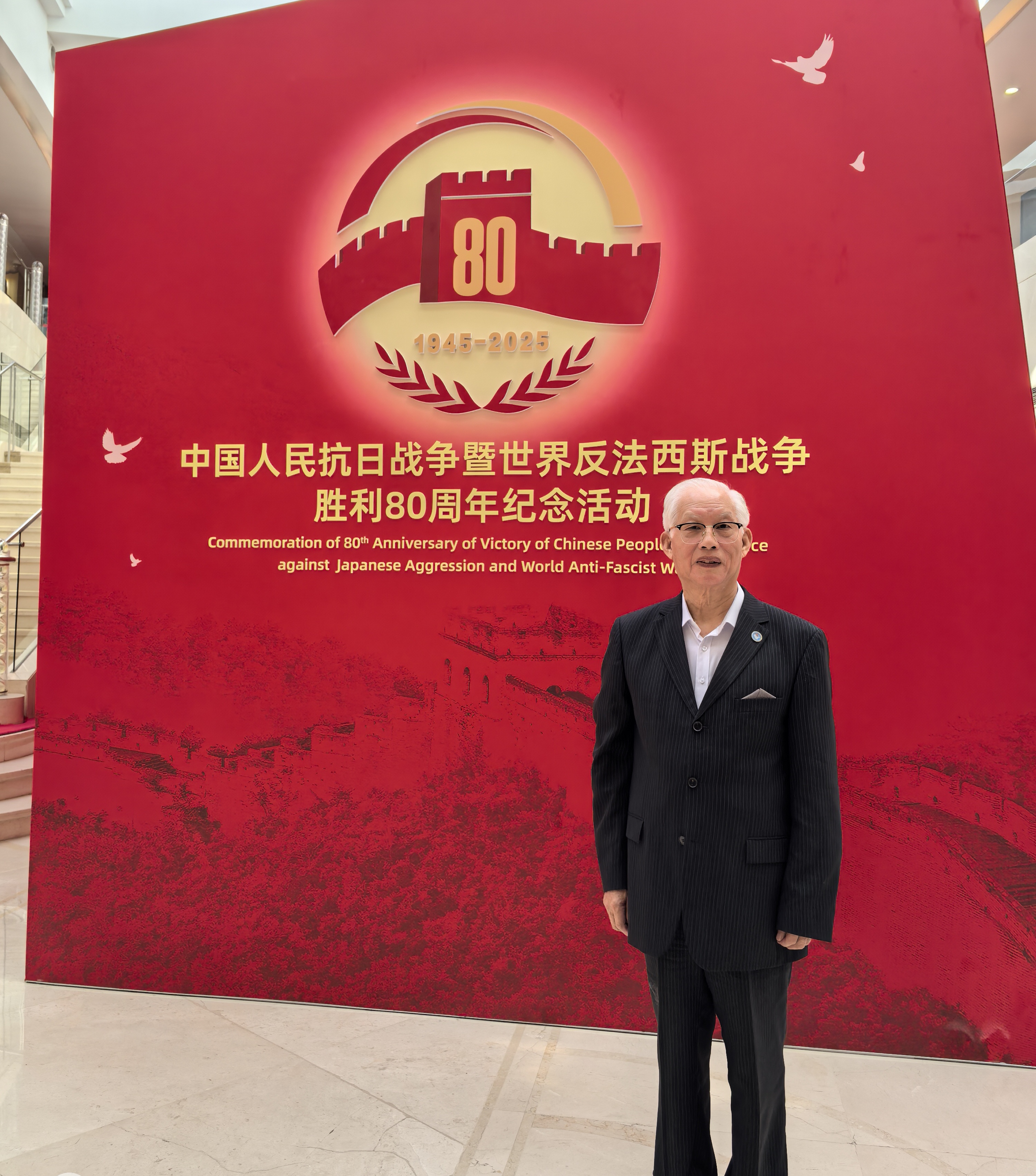 undefined 微信图片_20250902080155