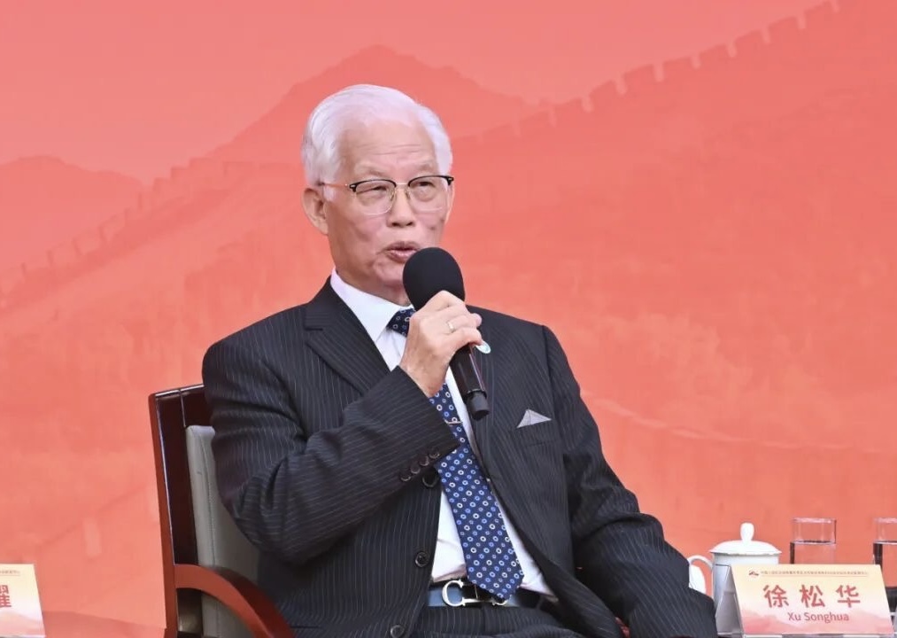 undefined 微信图片_20250902080949