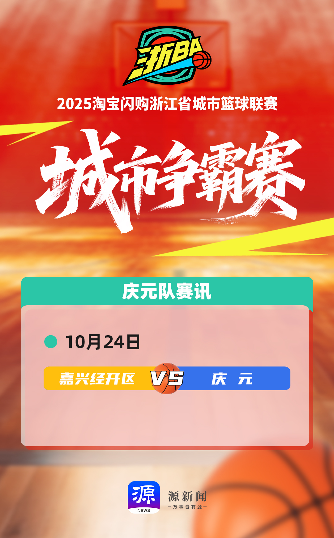 微信图片_20251022155657_386_2