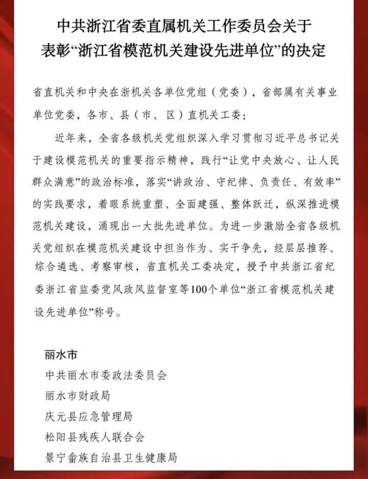 undefined 微信图片_20251024082514_52_2