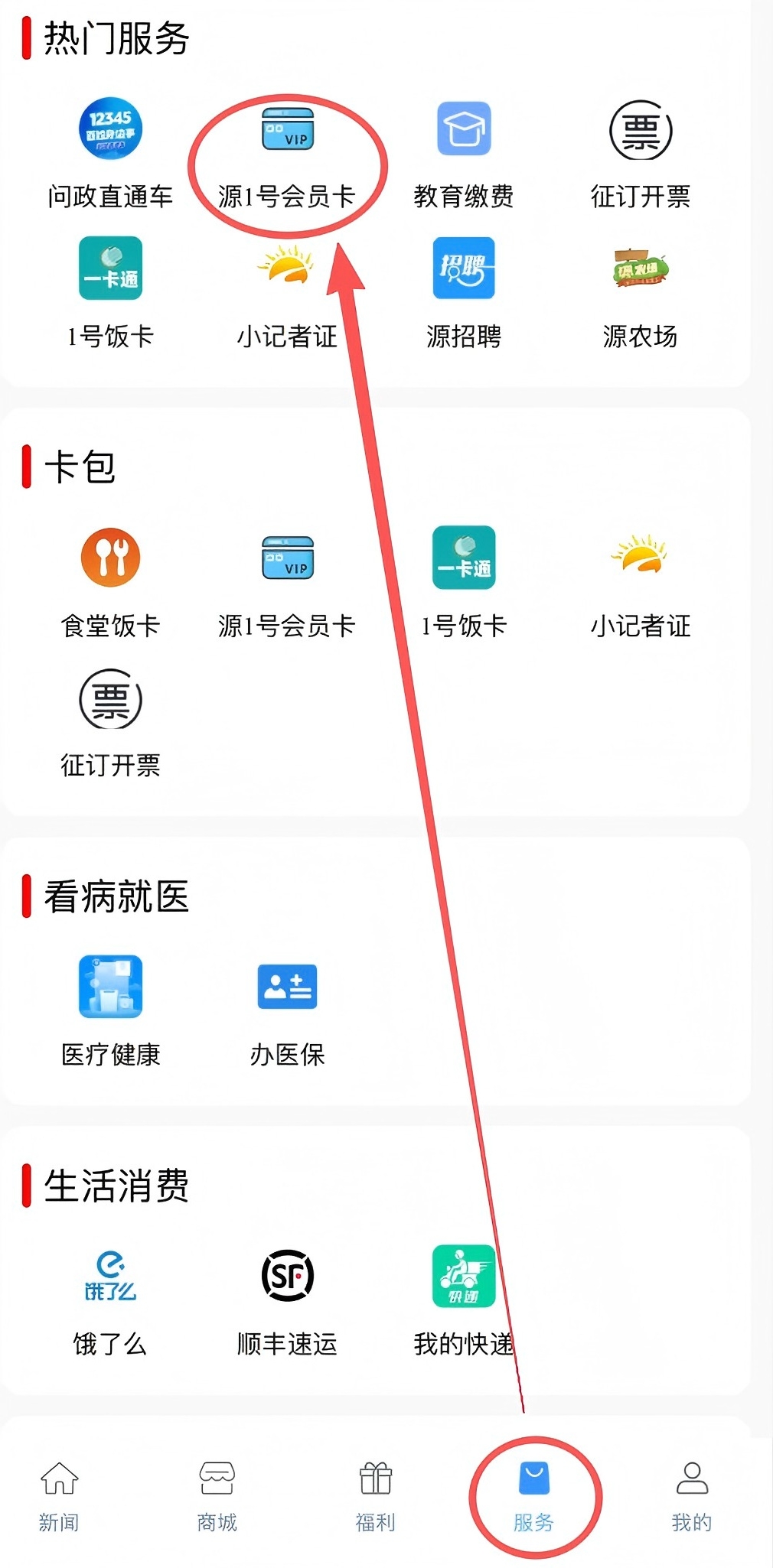 微信图片_20251028111027_246_214