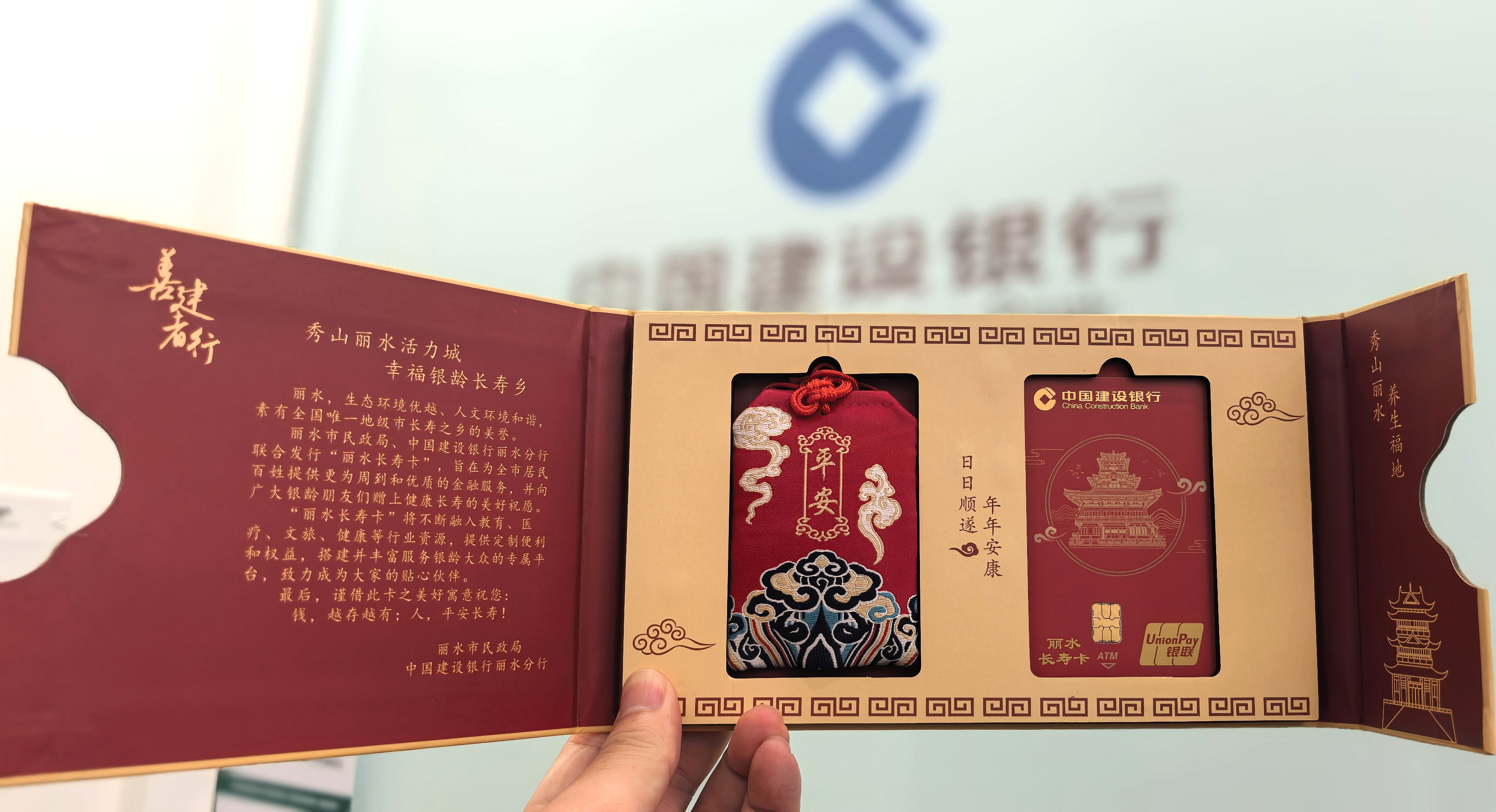 微信图片_20251029211758_37_526