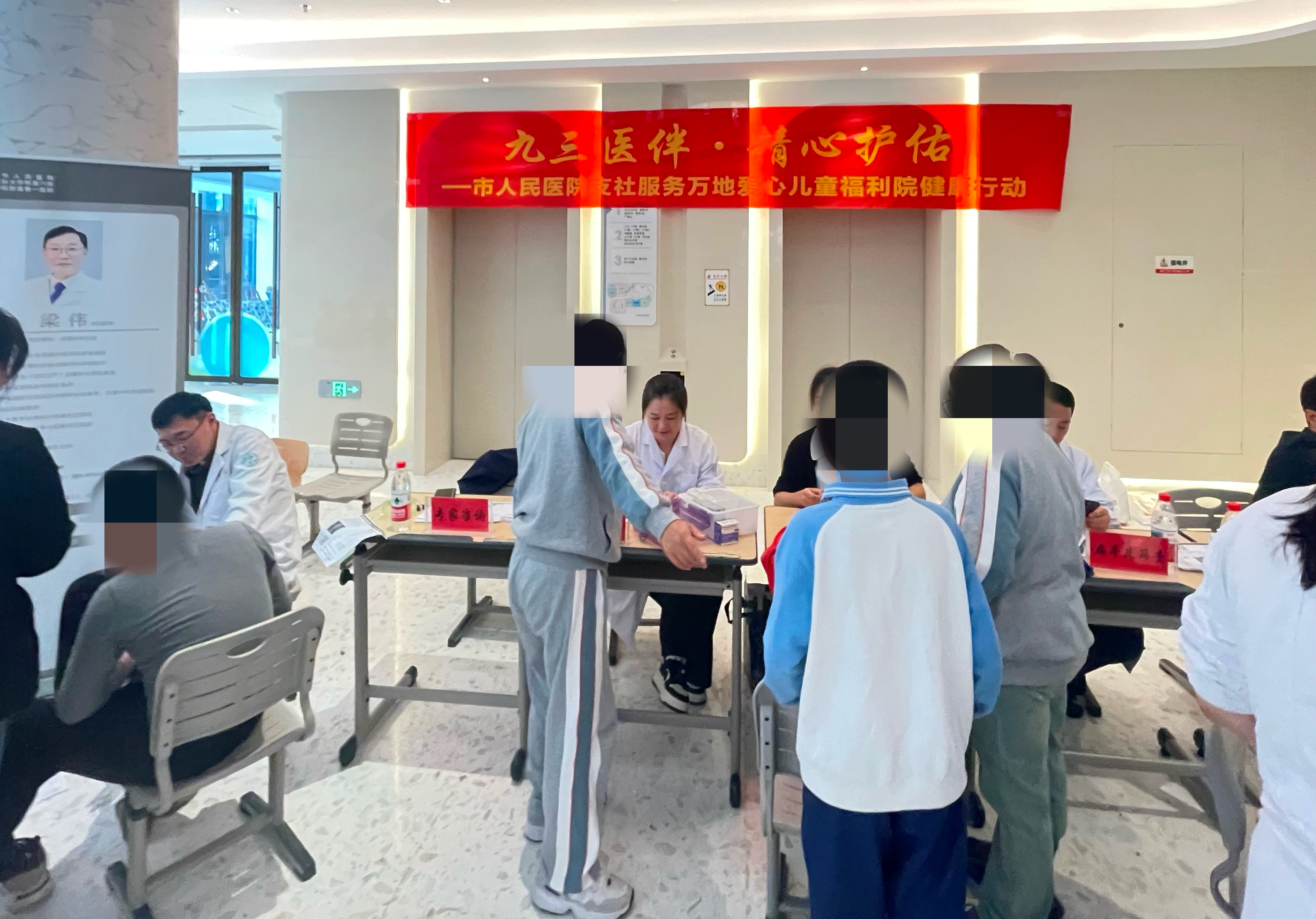 微信图片_20251114131716_392_134