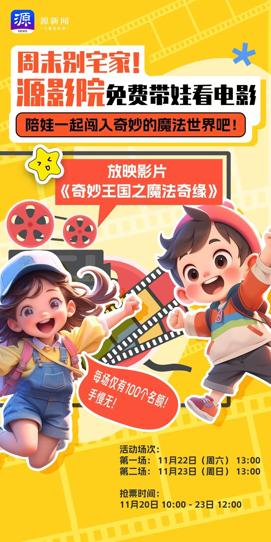 微信图片_20251123084315_22_396