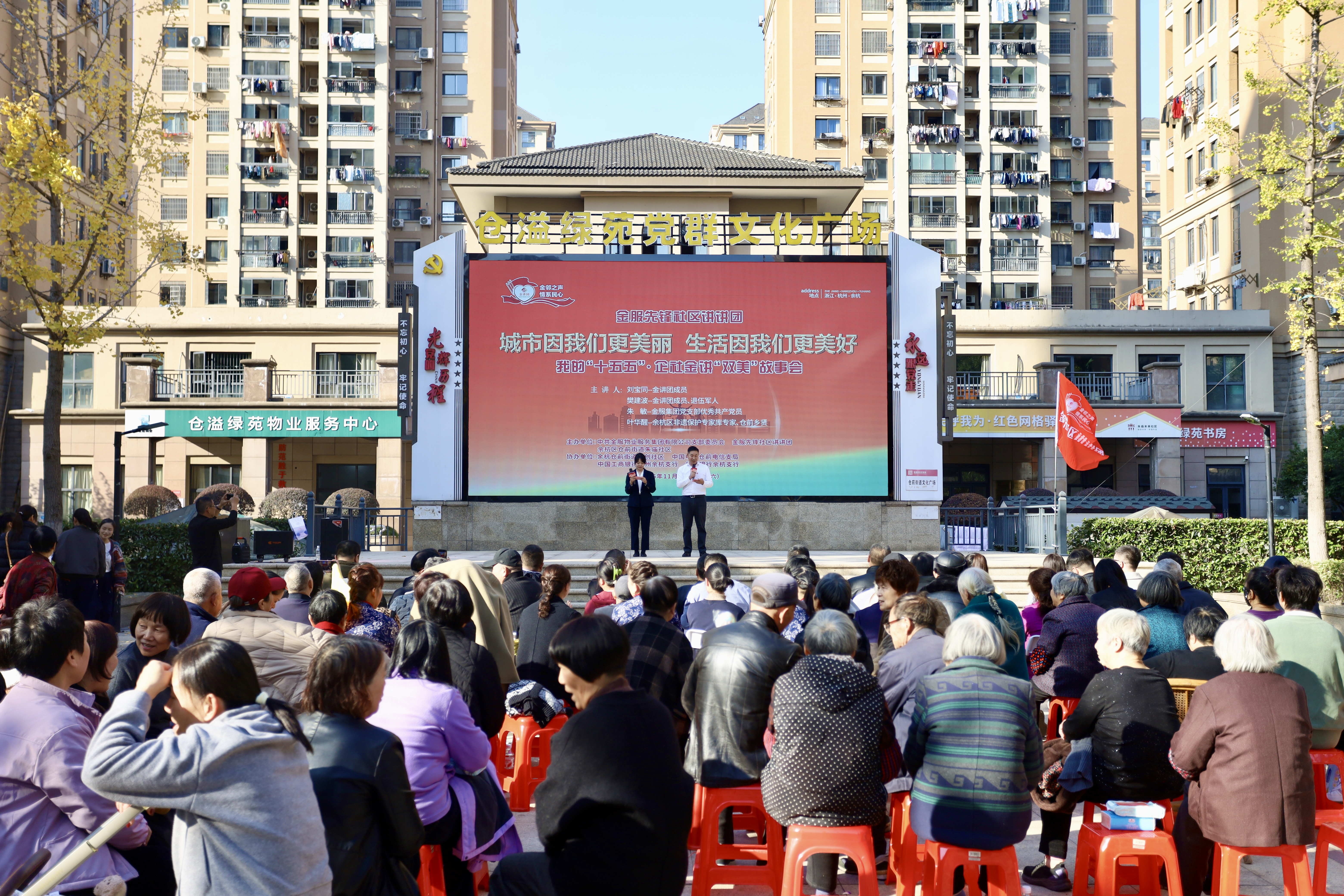 微信图片_20251122190920_1_2370