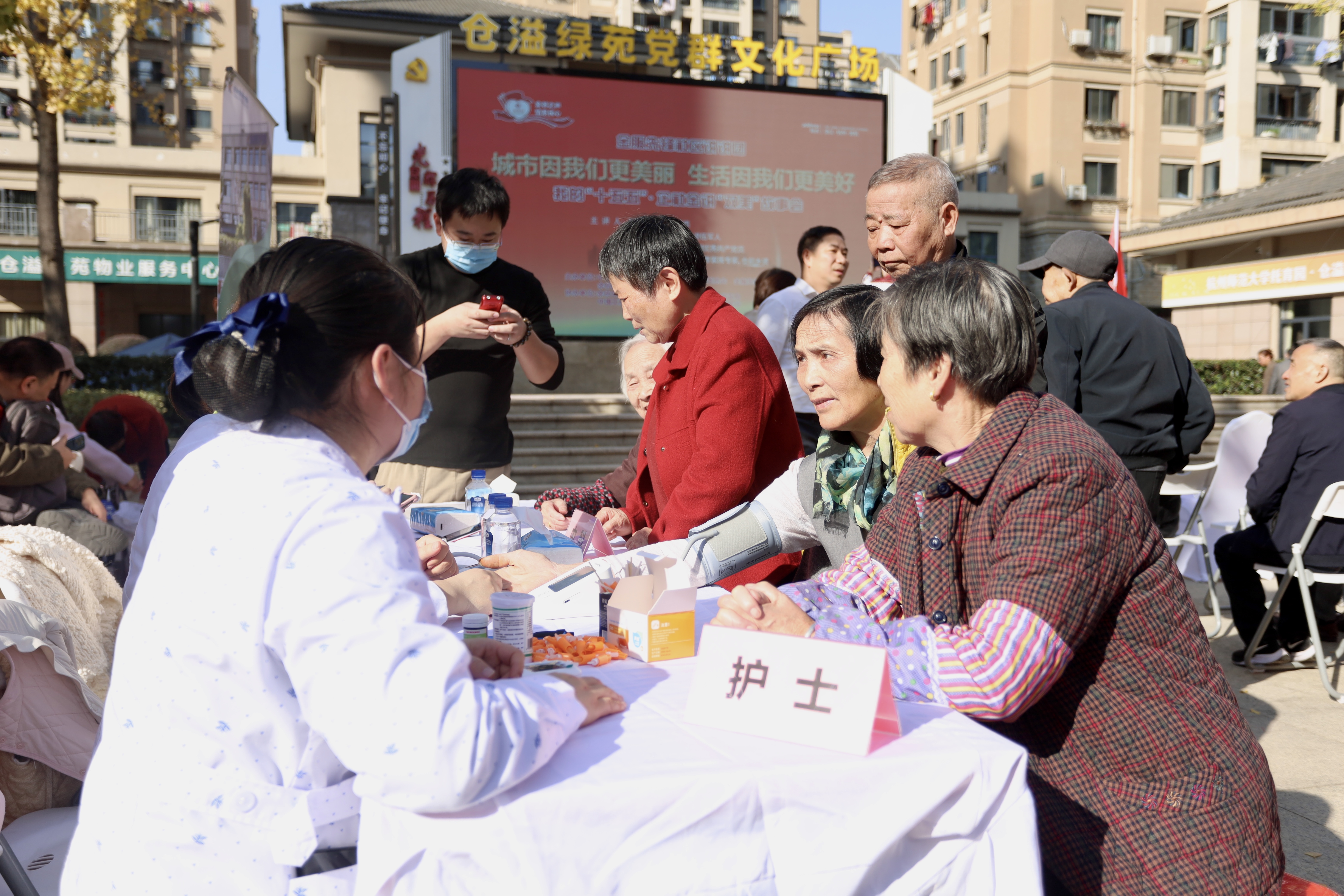 微信图片_20251122190923_2_2370