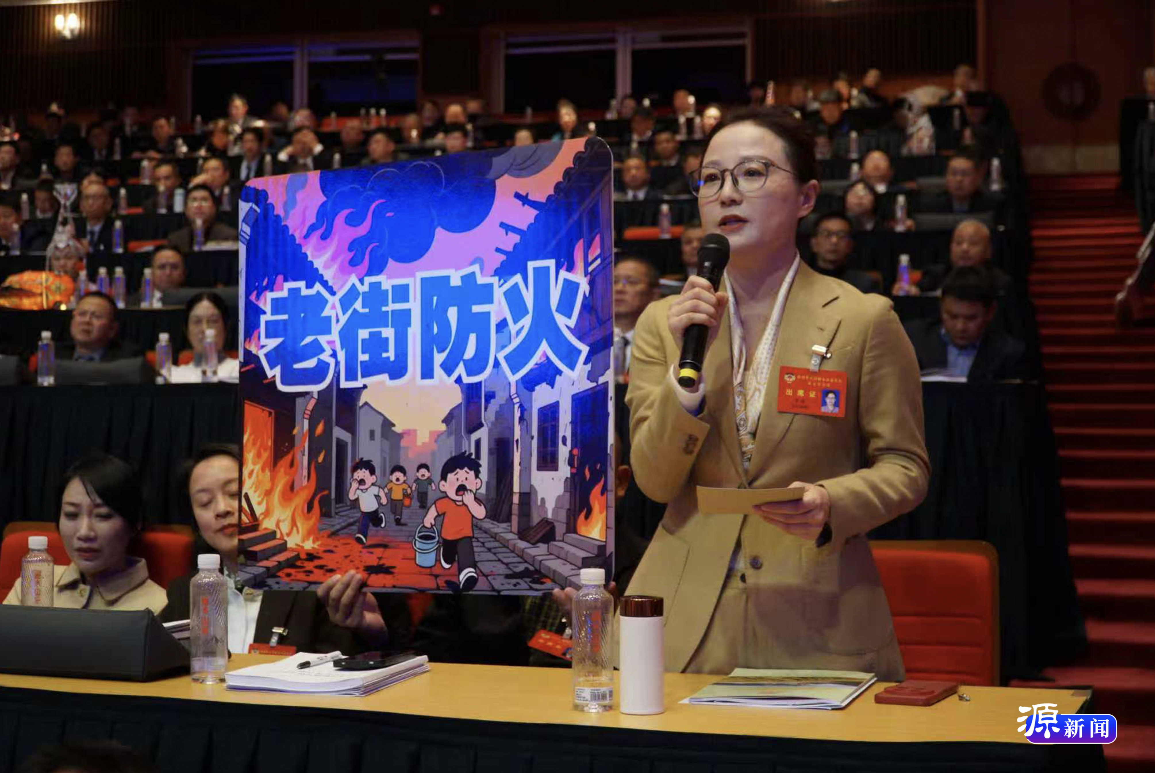 微信图片_20260120113043_129_1081