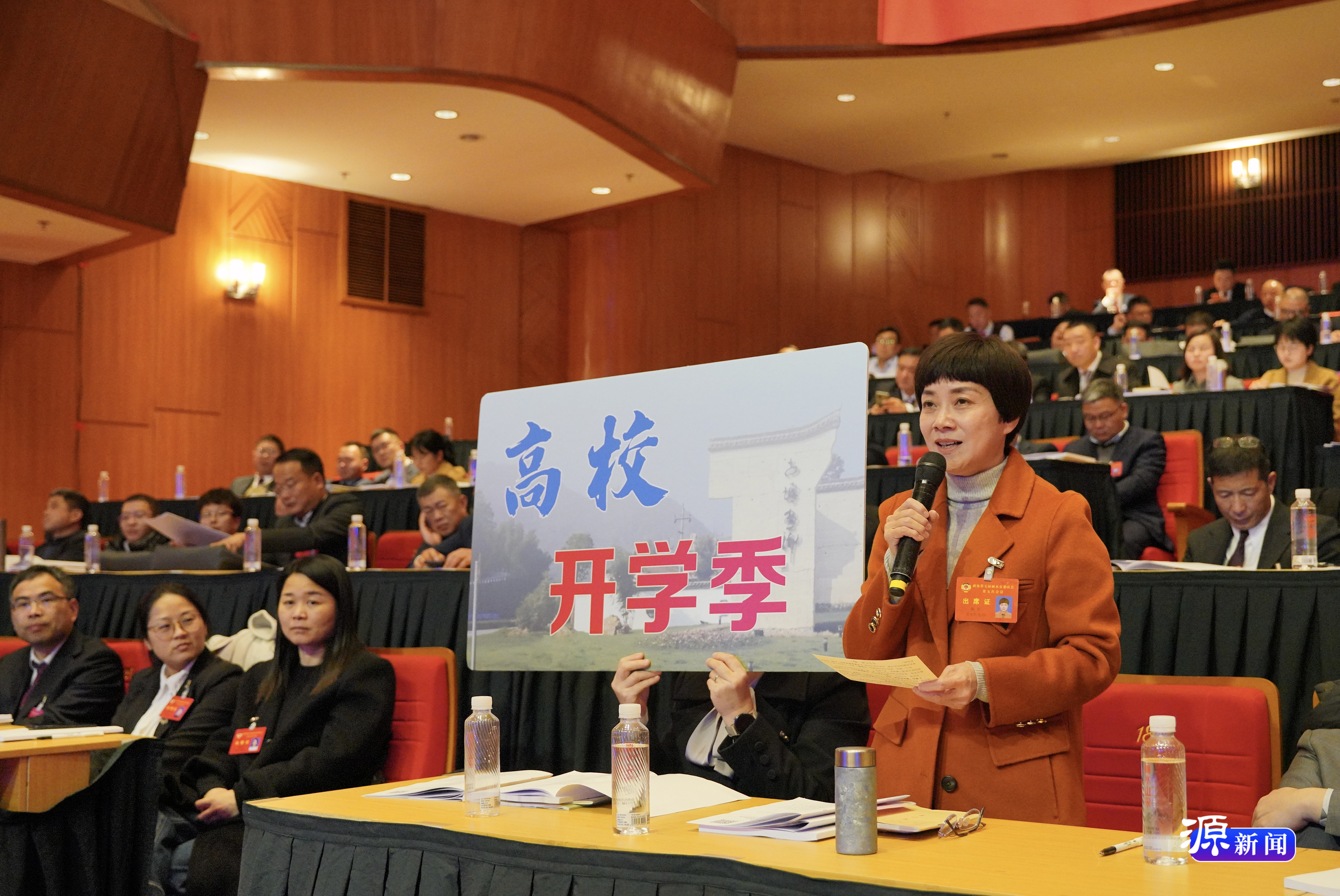 微信图片_20260120112341_123_1081