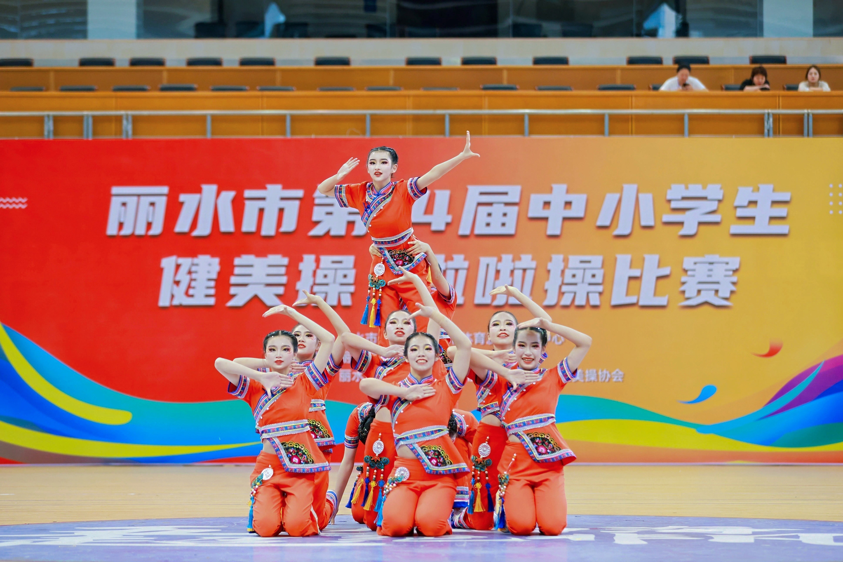undefined 彩裳承畲韵,2026喜乐盈年