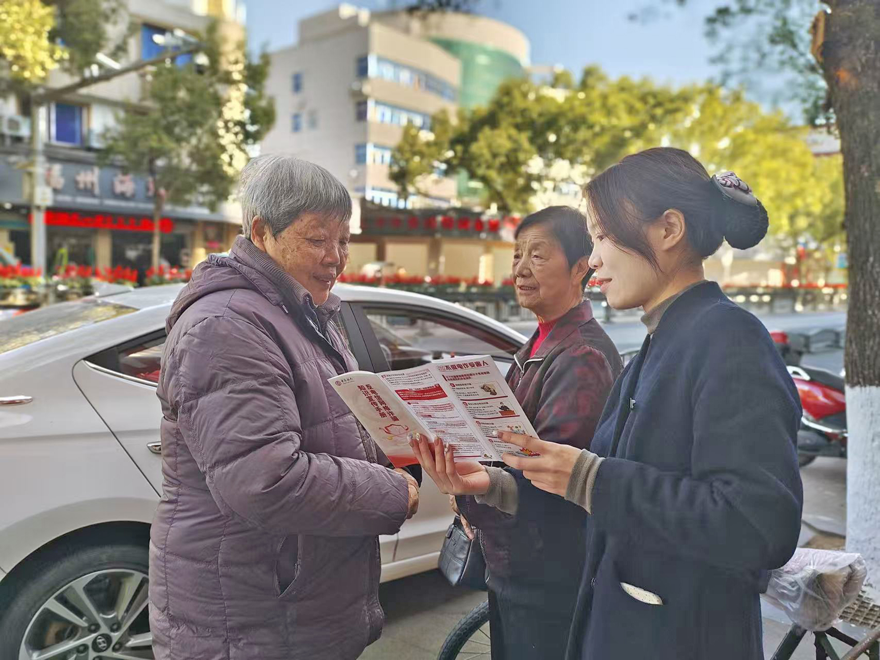 undefined 中行庆元支行开展反诈等金融教育活动