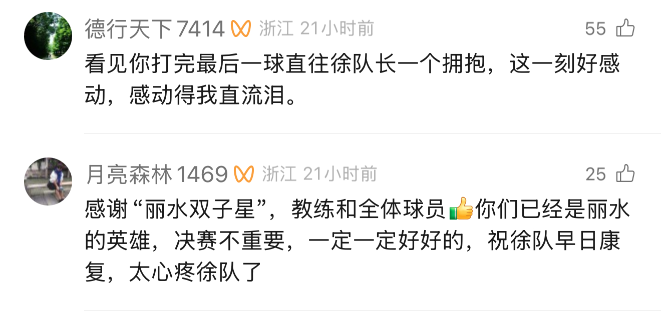 微信图片_20260127164142_866_140